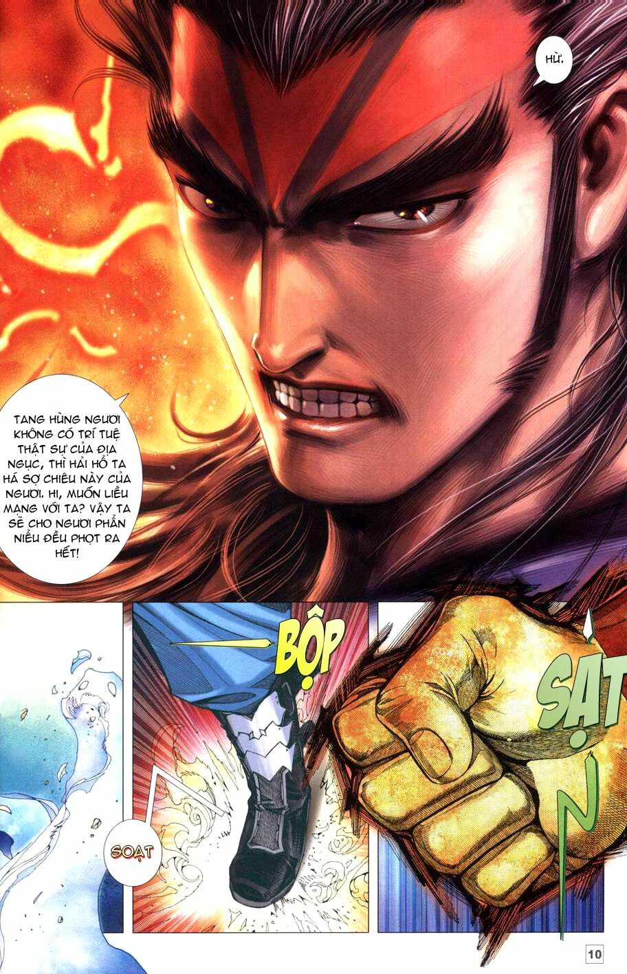 Võ Thần Chung Cực: Chapter 71