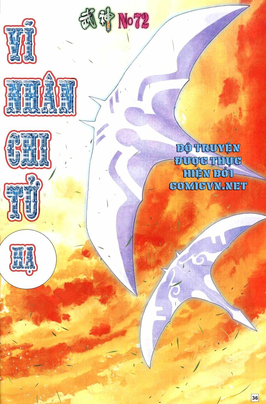 Võ Thần Chung Cực: Chapter 72