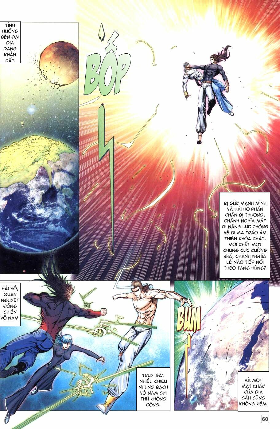 Võ Thần Chung Cực: Chapter 72
