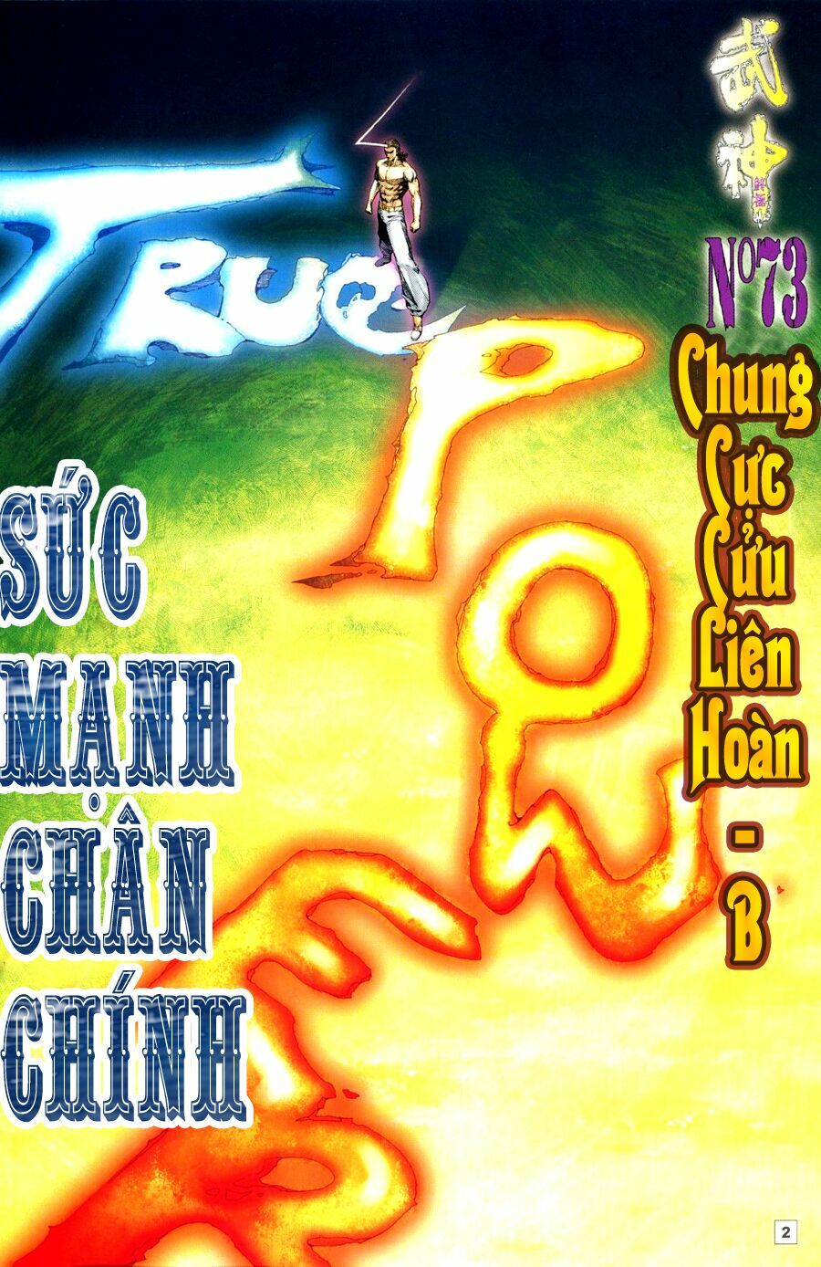 Võ Thần Chung Cực: Chapter 73