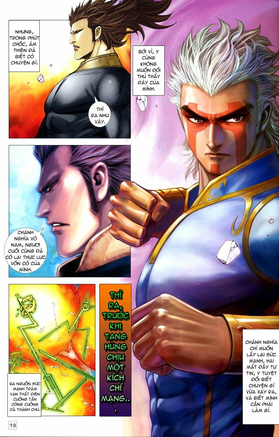 Võ Thần Chung Cực: Chapter 73