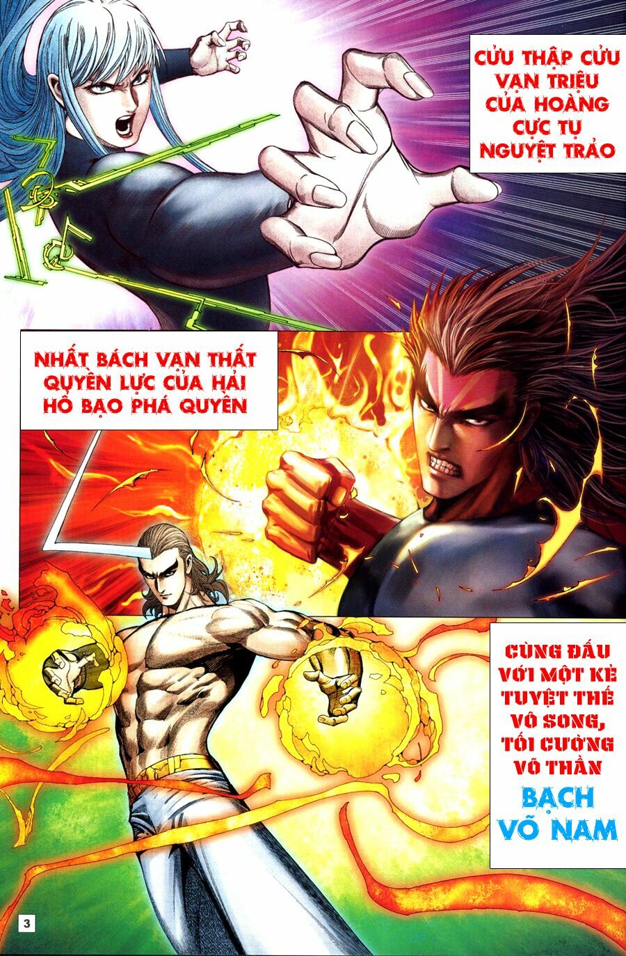 Võ Thần Chung Cực: Chapter 73