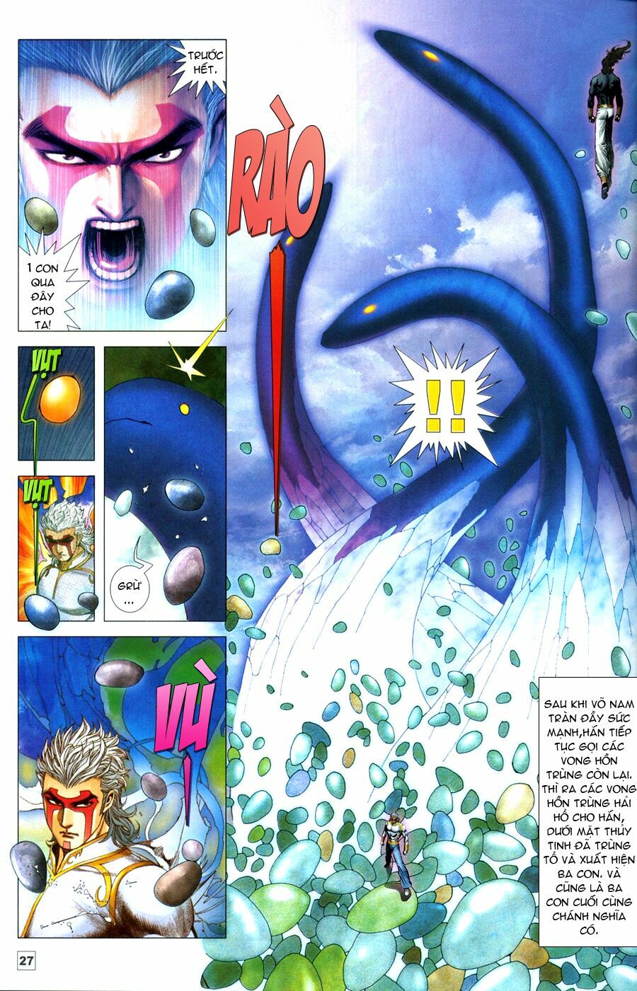 Võ Thần Chung Cực: Chapter 73