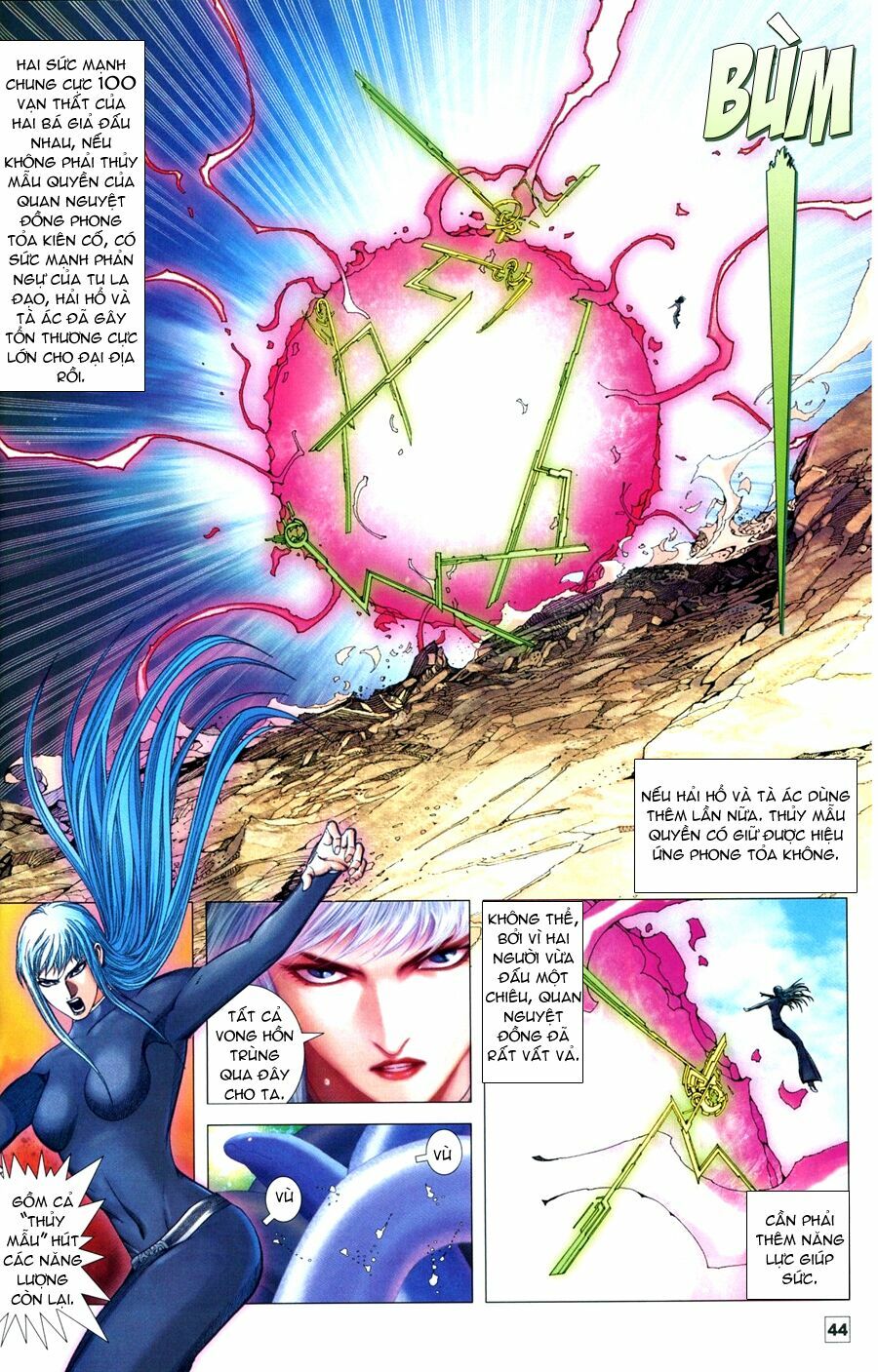 Võ Thần Chung Cực: Chapter 74