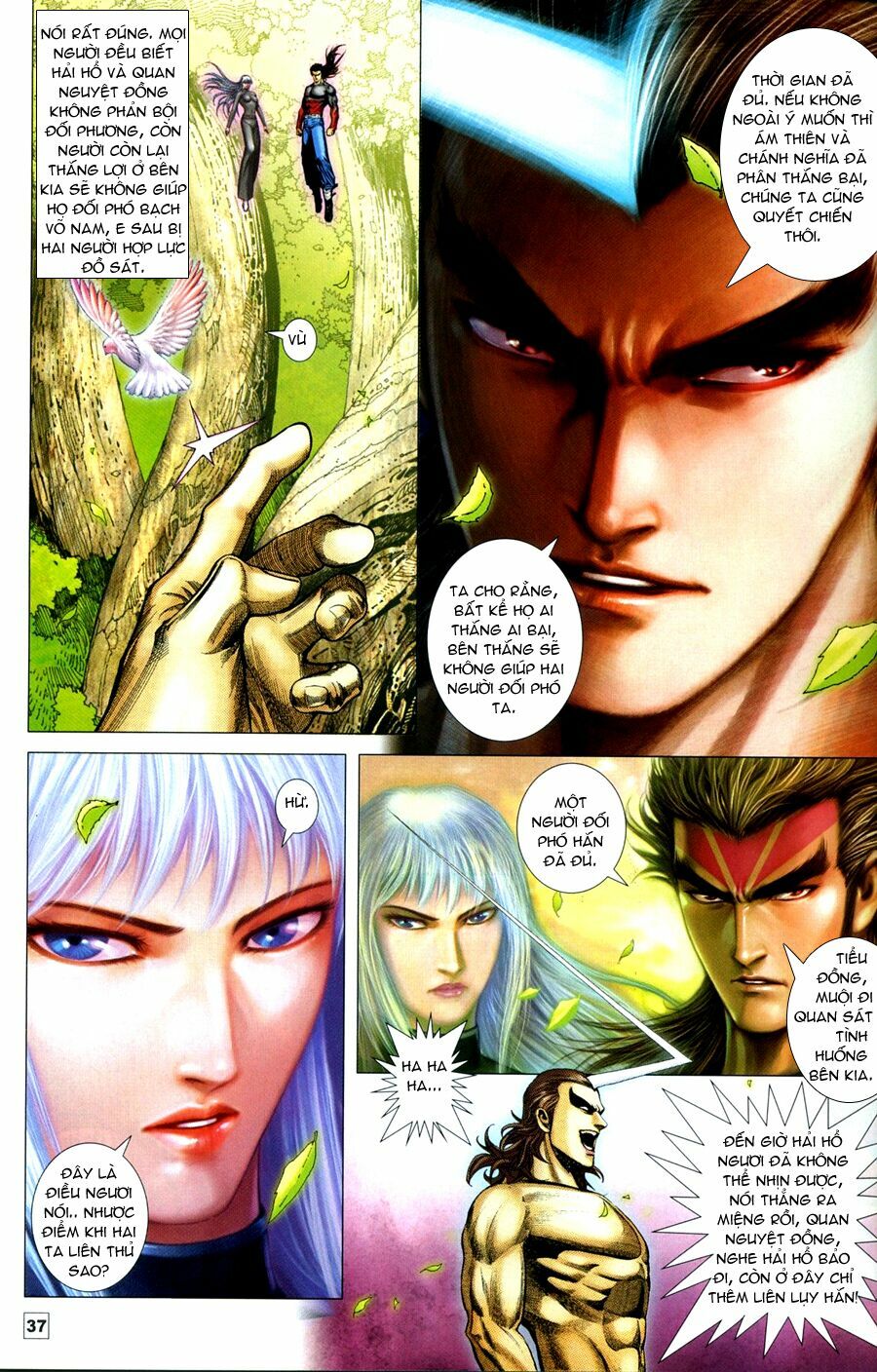 Võ Thần Chung Cực: Chapter 74