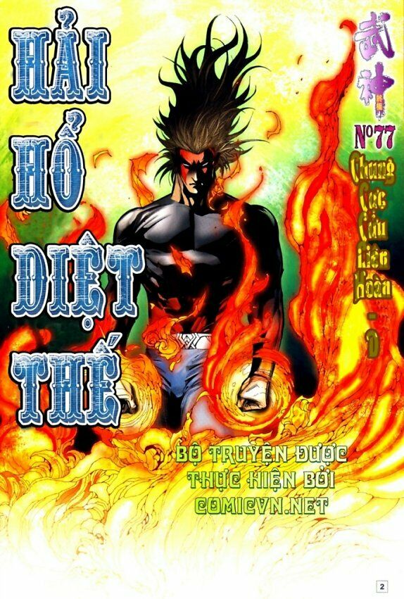 Võ Thần Chung Cực: Chapter 77