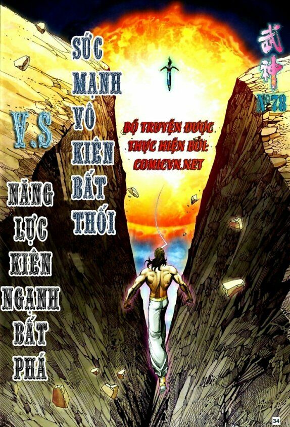 Võ Thần Chung Cực: Chapter 78