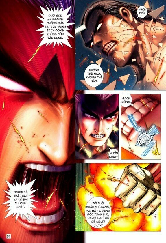Võ Thần Chung Cực: Chapter 80