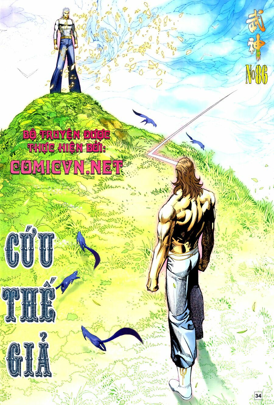 Võ Thần Chung Cực: Chapter 86