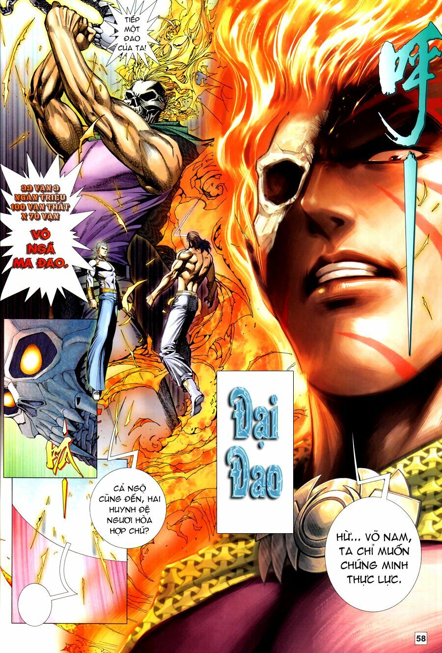 Võ Thần Chung Cực: Chapter 86