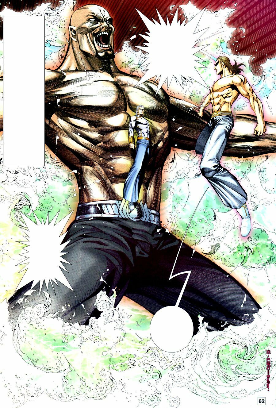 Võ Thần Chung Cực: Chapter 86