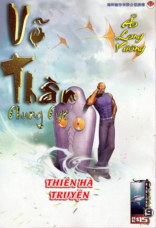 Võ Thần Chung Cực: Chapter 9