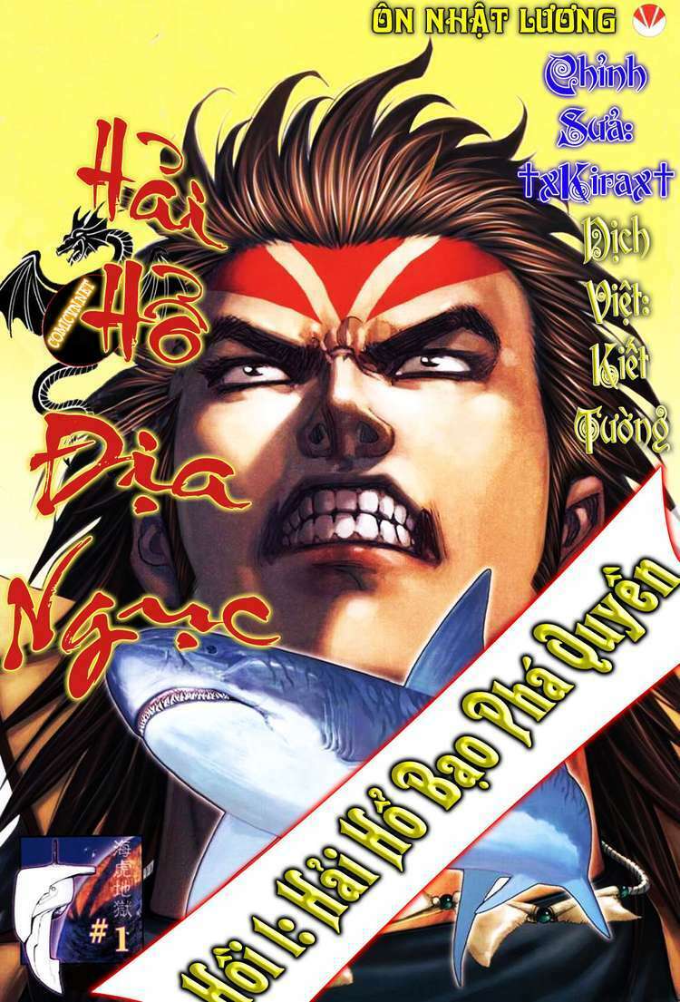 Võ Thần Hải Hổ - Địa Ngục: Chapter 1