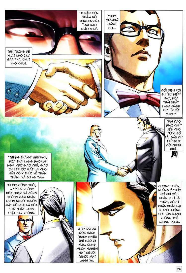 Võ Thần Hải Hổ - Địa Ngục: Chapter 15