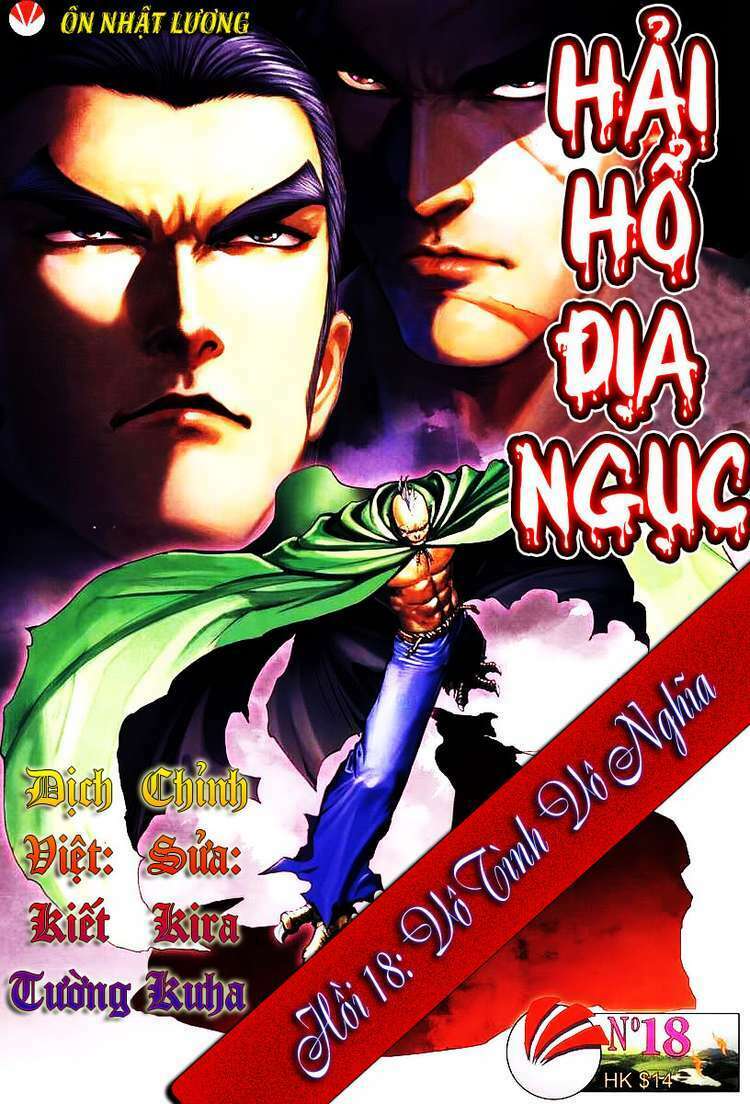 Võ Thần Hải Hổ - Địa Ngục: Chapter 18