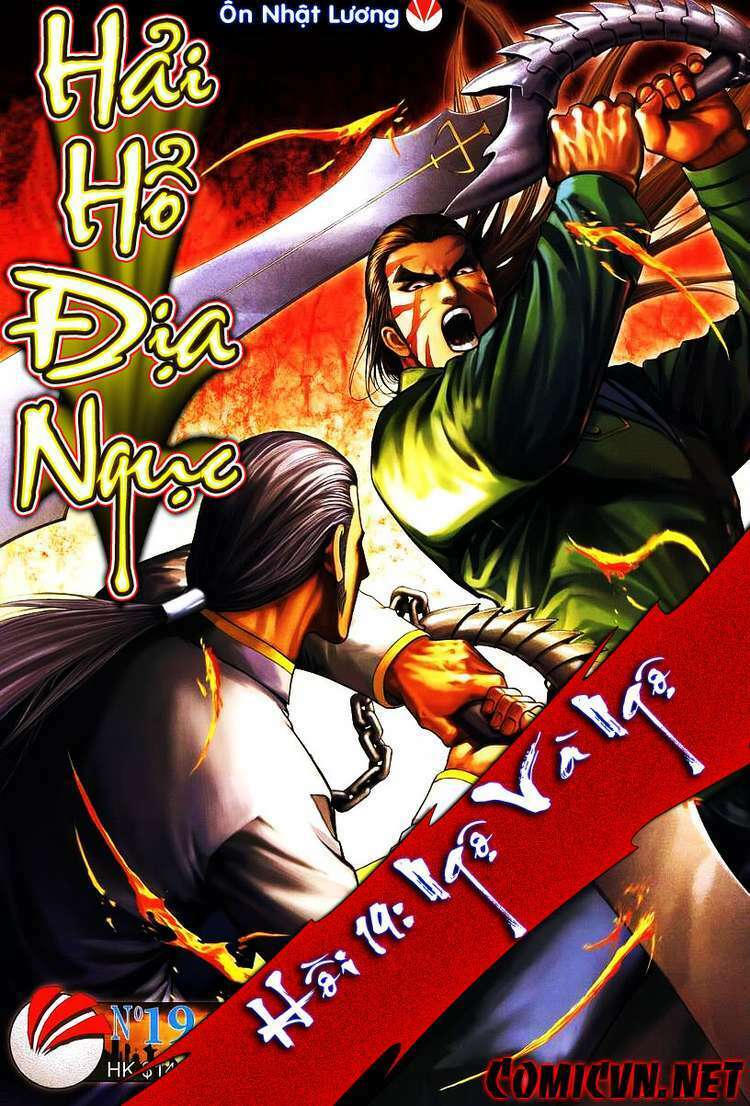 Võ Thần Hải Hổ - Địa Ngục: Chapter 19