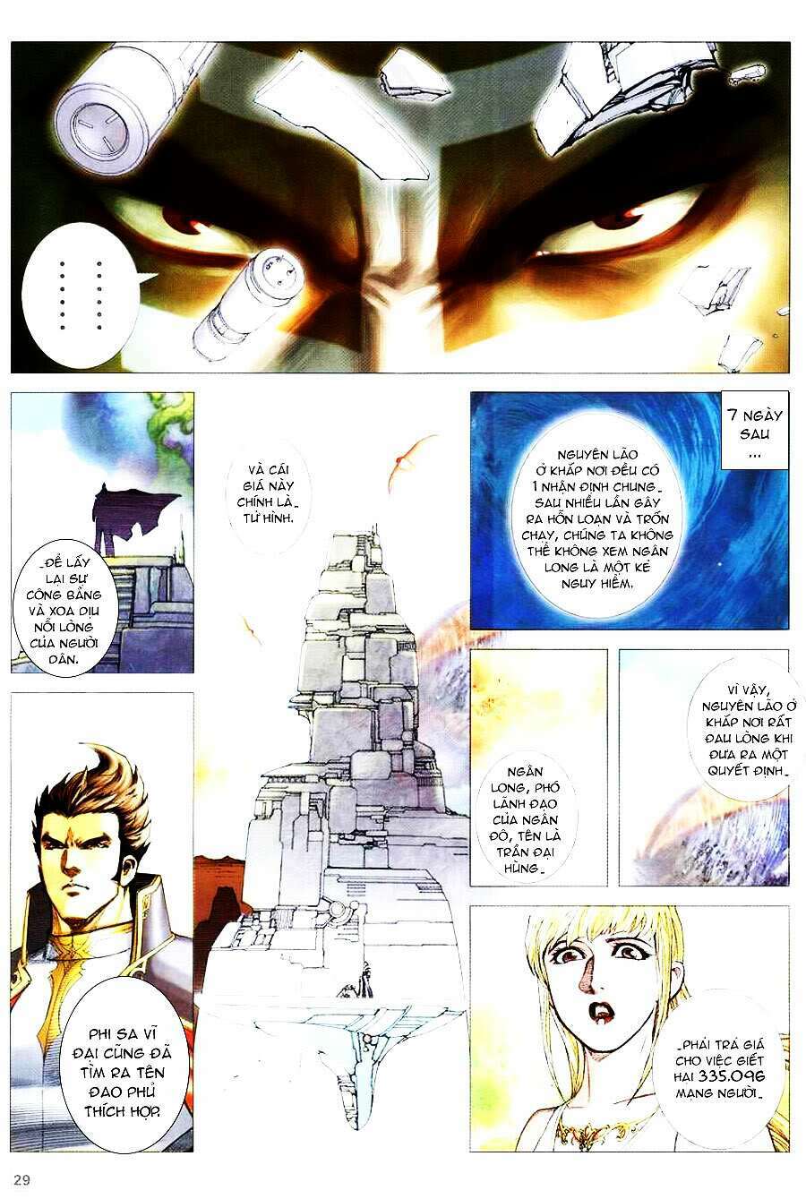 Võ Thần Hải Hổ - Địa Ngục: Chapter 21