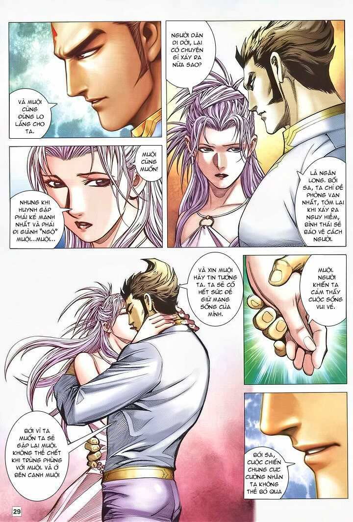 Võ Thần Hải Hổ - Địa Ngục: Chapter 24