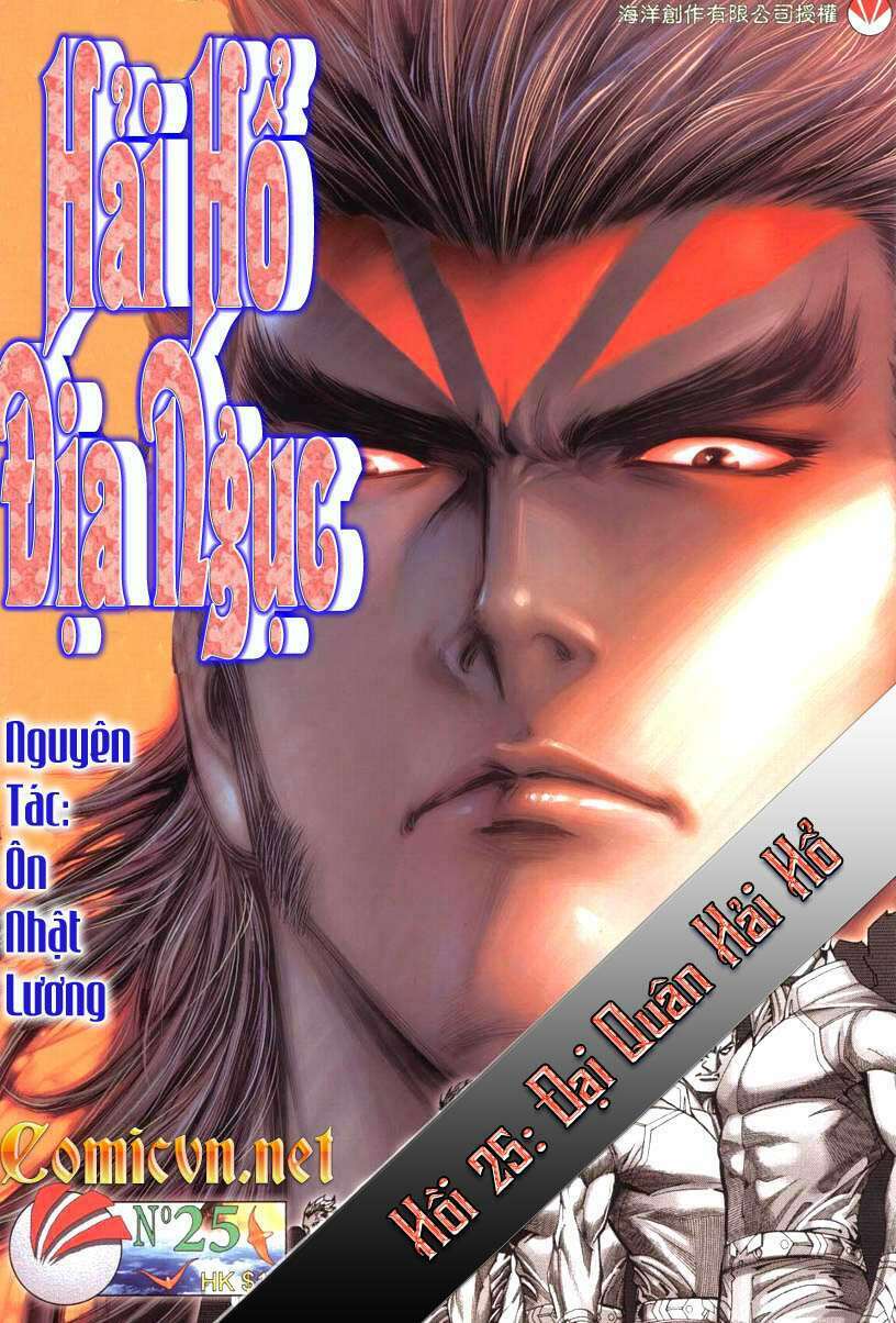 Võ Thần Hải Hổ - Địa Ngục: Chapter 25