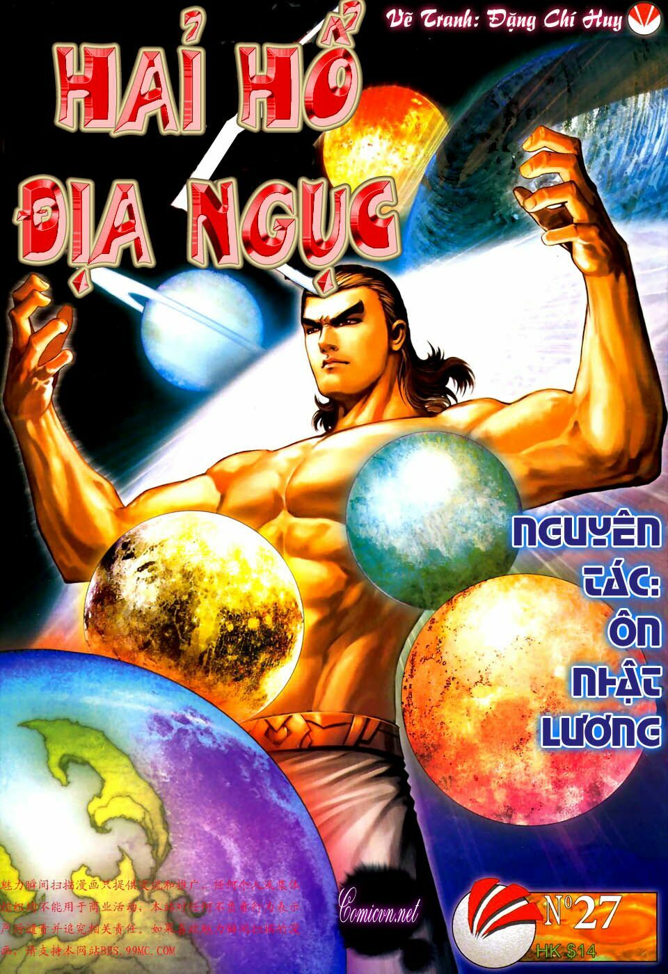 Võ Thần Hải Hổ - Địa Ngục: Chapter 27