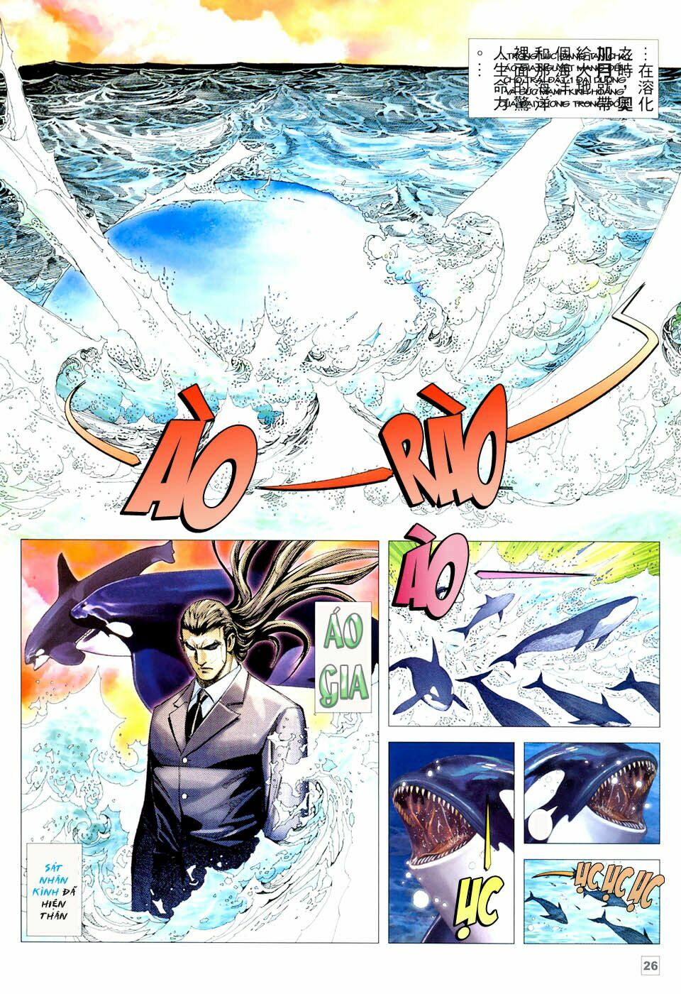 Võ Thần Hải Hổ - Địa Ngục: Chapter 27