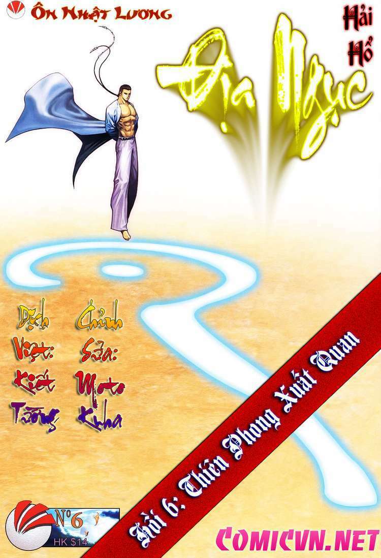 Võ Thần Hải Hổ - Địa Ngục: Chapter 6