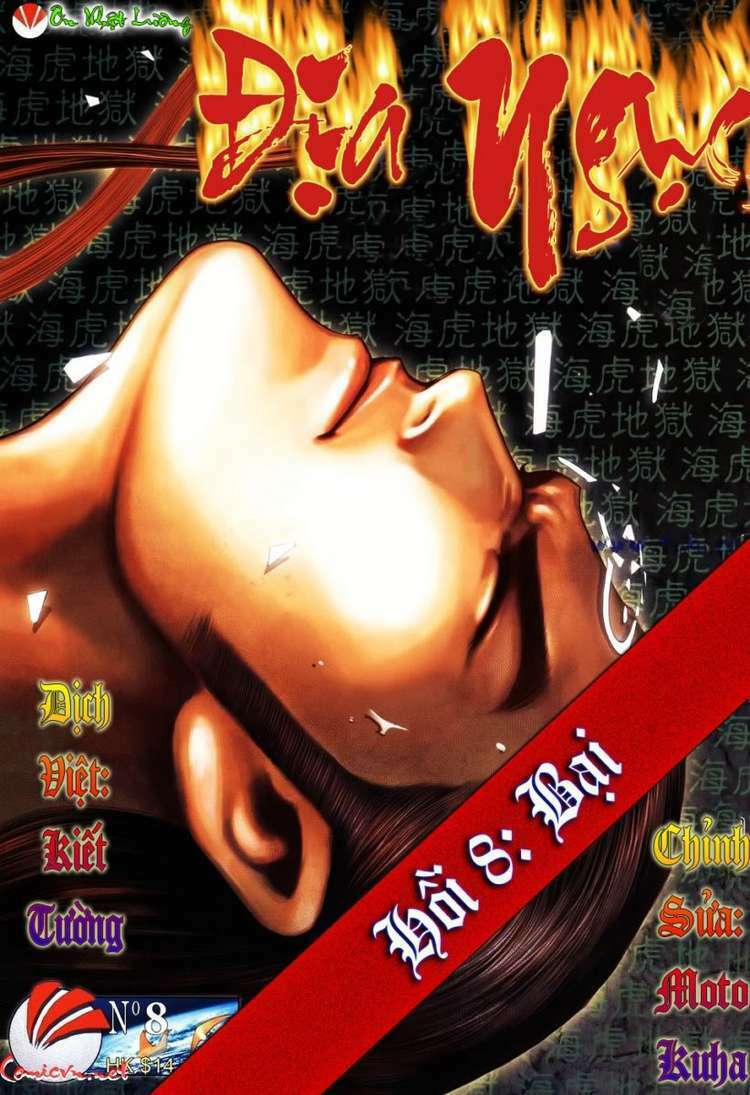 Võ Thần Hải Hổ - Địa Ngục: Chapter 8