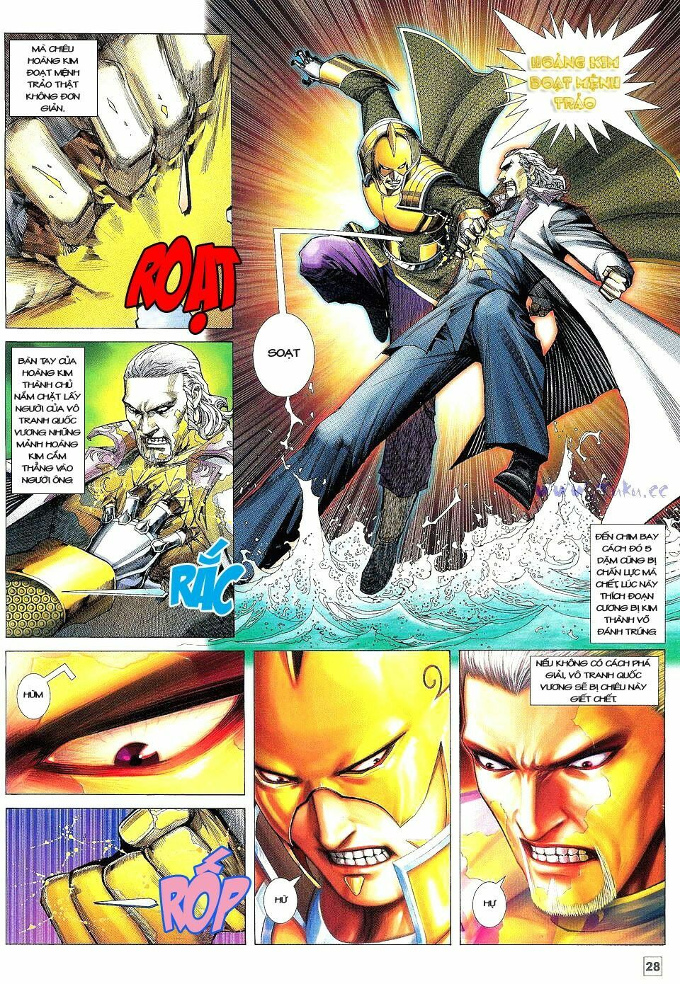 Võ Thần Phi Thiên: Chapter 21