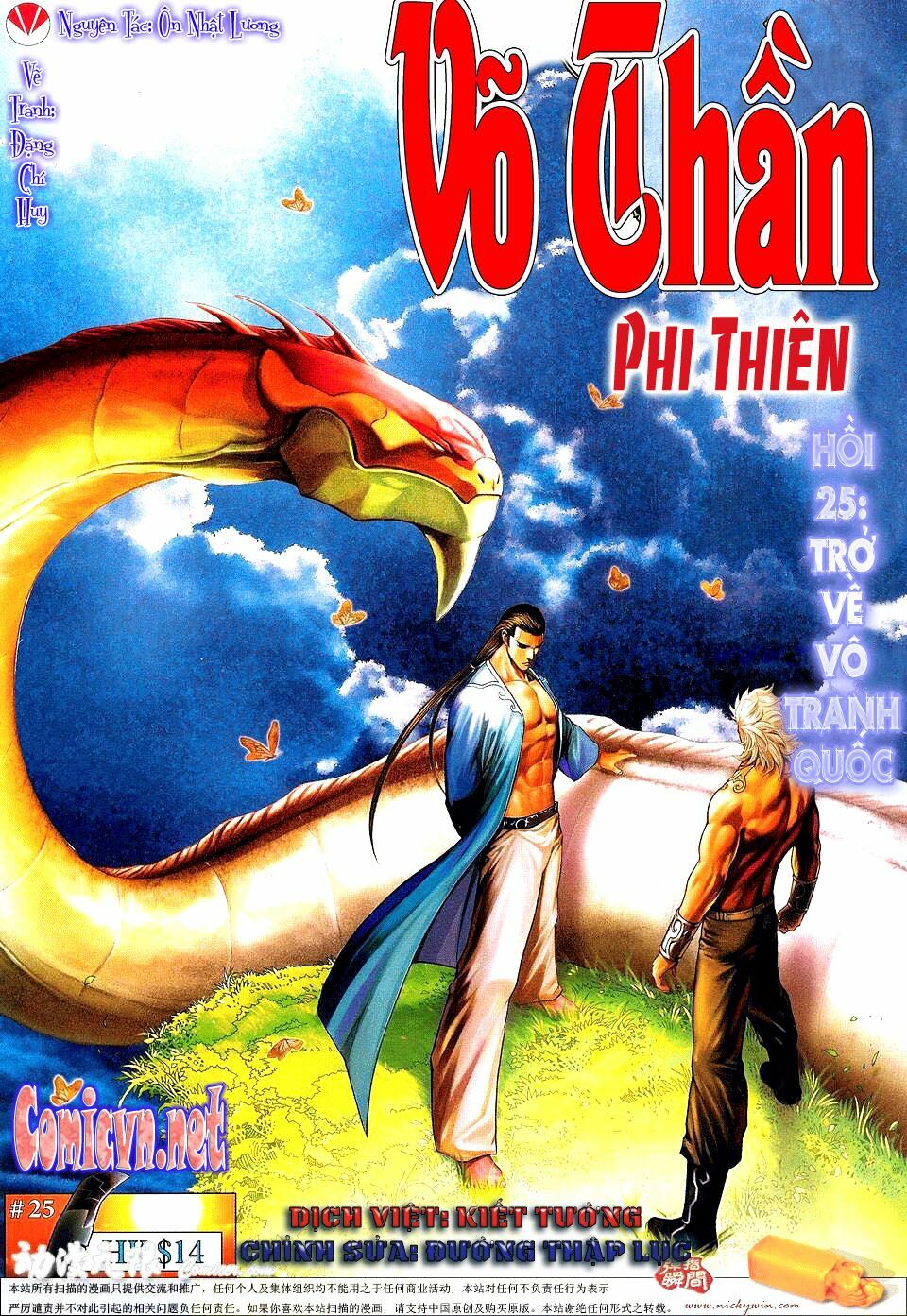 Võ Thần Phi Thiên: Chapter 25