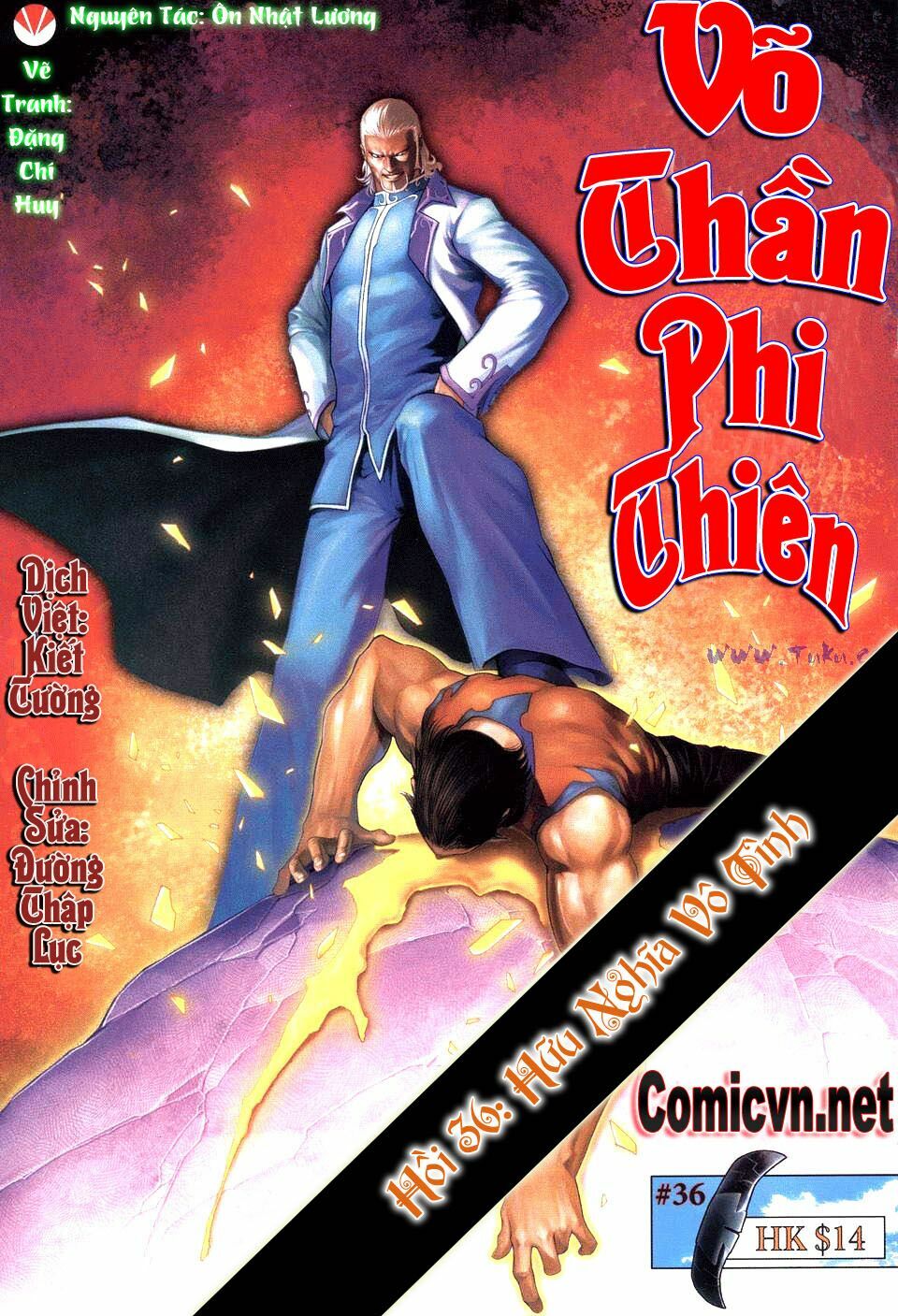 Võ Thần Phi Thiên: Chapter 36