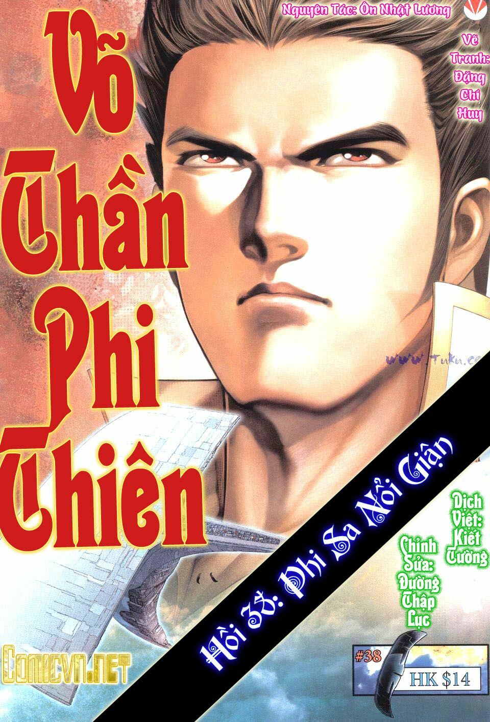 Võ Thần Phi Thiên: Chapter 38