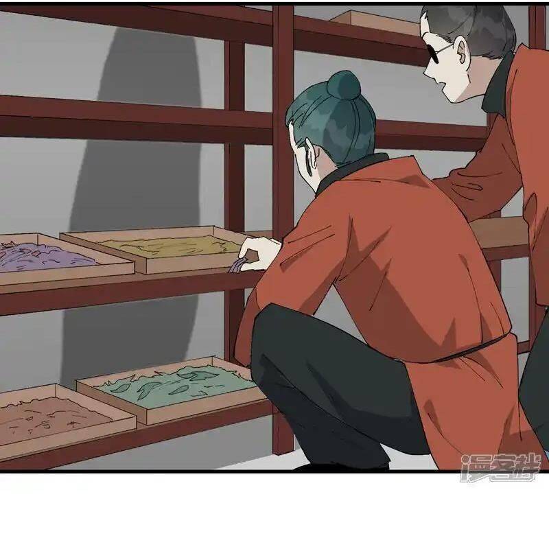 Tối Cường Võ Hồn Hệ Thống: Chapter 215