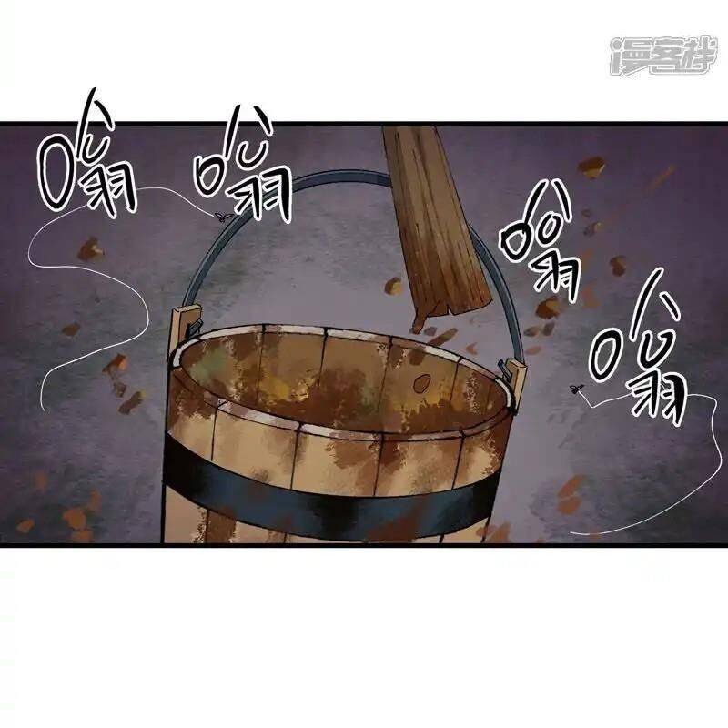 Tối Cường Võ Hồn Hệ Thống: Chapter 215