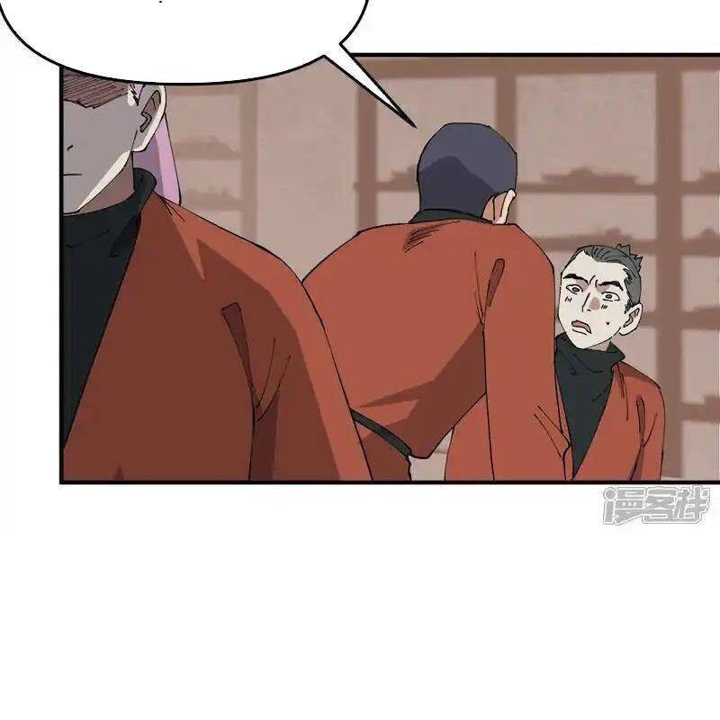 Tối Cường Võ Hồn Hệ Thống: Chapter 216
