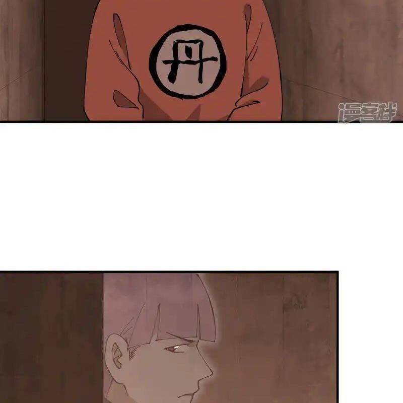 Tối Cường Võ Hồn Hệ Thống: Chapter 216