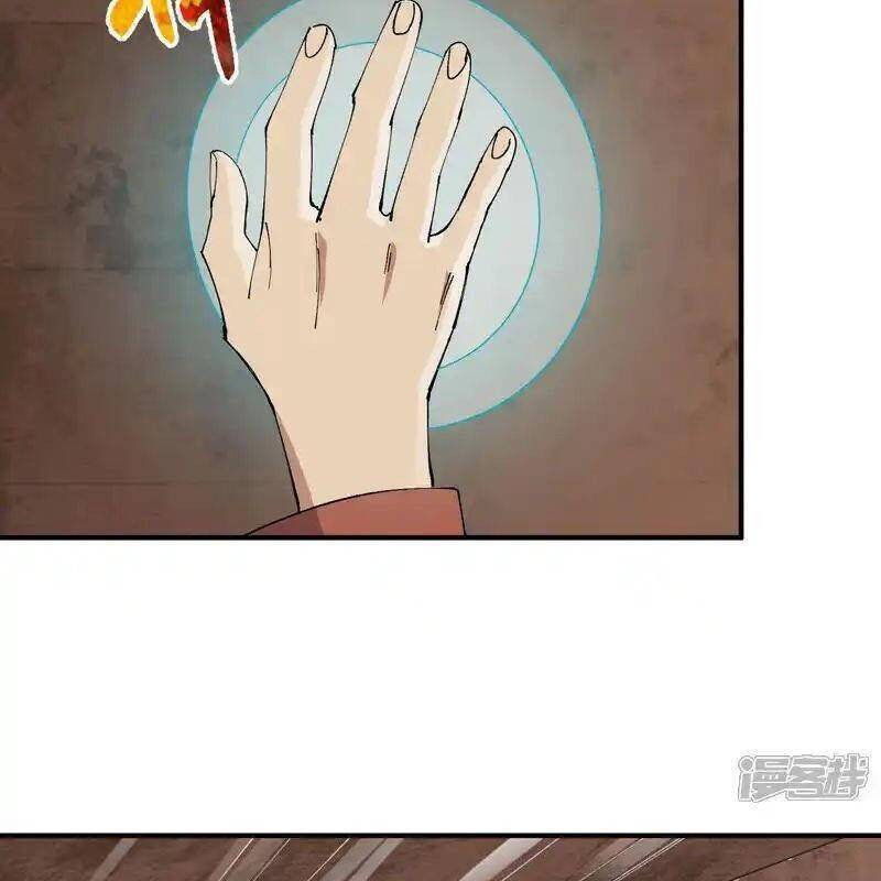 Tối Cường Võ Hồn Hệ Thống: Chapter 216