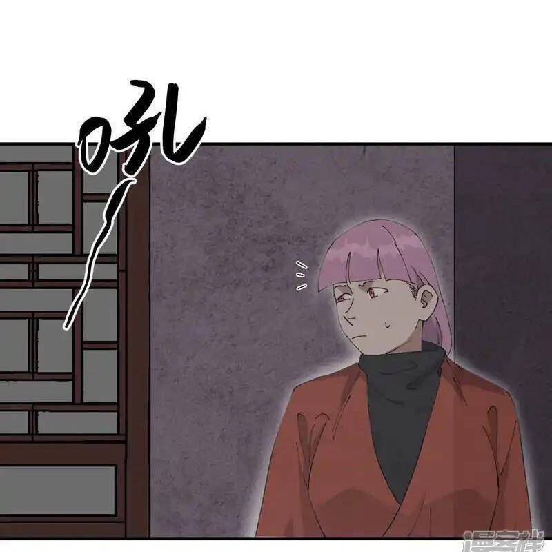 Tối Cường Võ Hồn Hệ Thống: Chapter 217