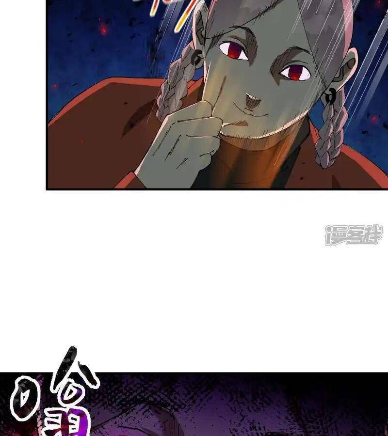 Tối Cường Võ Hồn Hệ Thống: Chapter 220.1