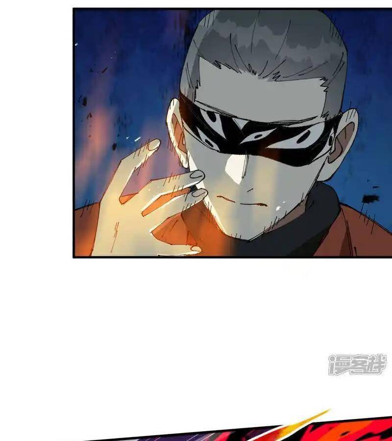 Tối Cường Võ Hồn Hệ Thống: Chapter 223.1
