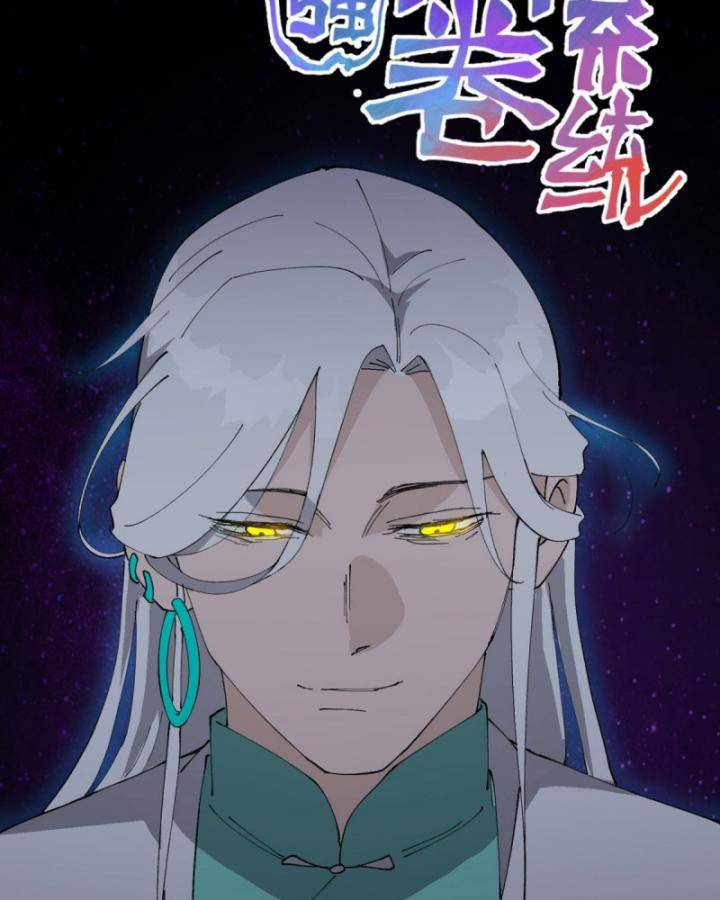 Tối Cường Võ Hồn Hệ Thống: Chapter 227