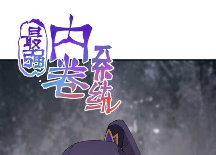 Tối Cường Võ Hồn Hệ Thống: Chapter 242
