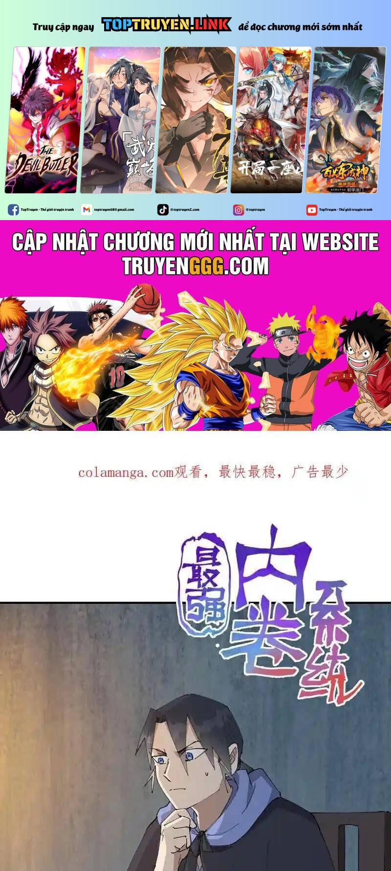 Tối Cường Võ Hồn Hệ Thống: Chapter 249