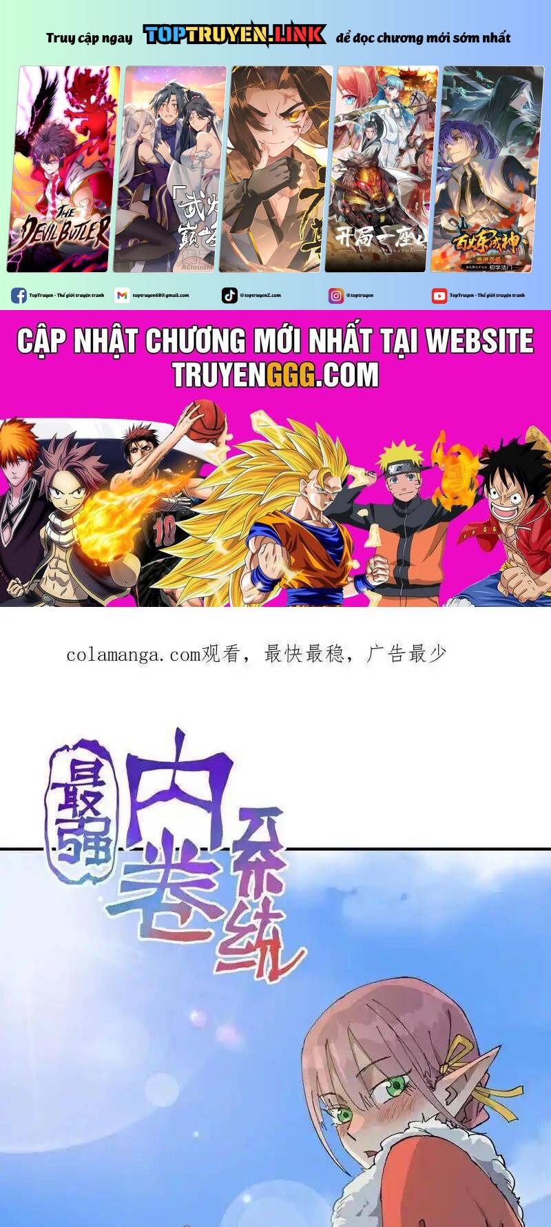 Tối Cường Võ Hồn Hệ Thống: Chapter 250