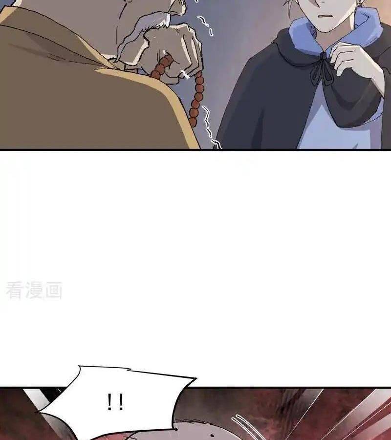 Tối Cường Võ Hồn Hệ Thống: Chapter 250