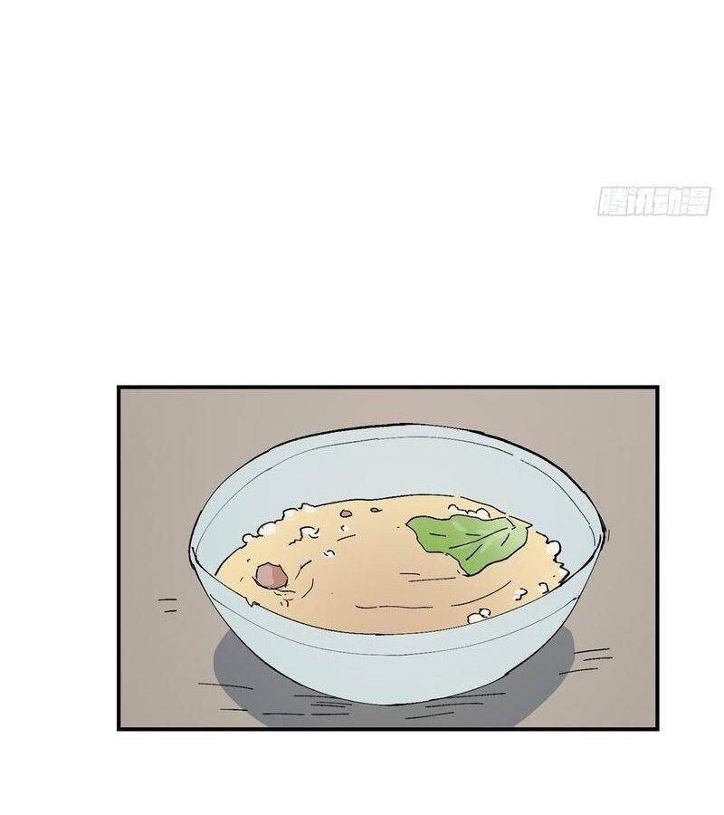 Tối Cường Võ Hồn Hệ Thống: Chapter 252