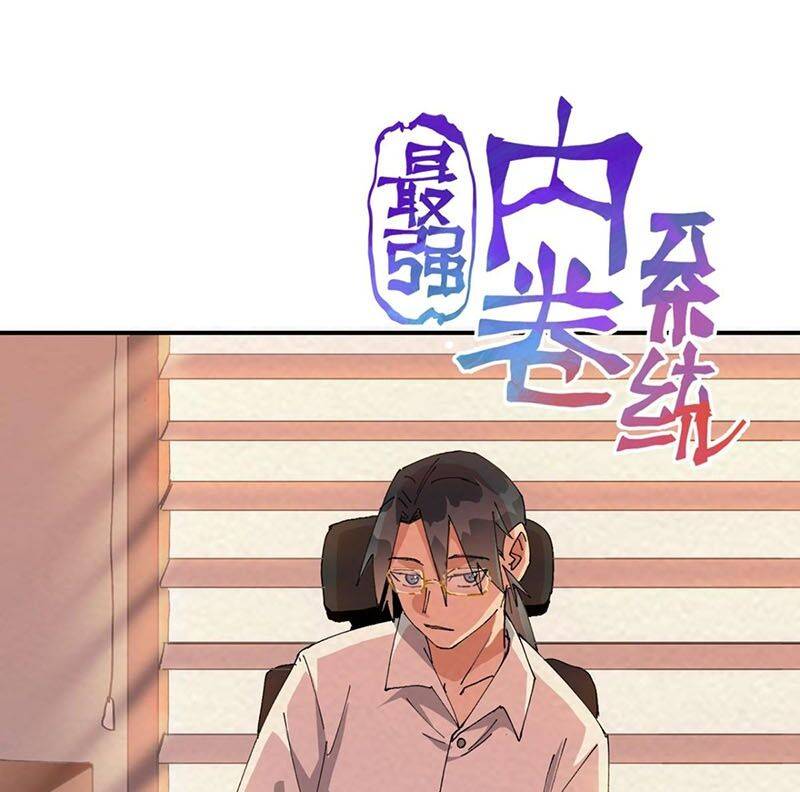 Tối Cường Võ Hồn Hệ Thống: Chapter 255