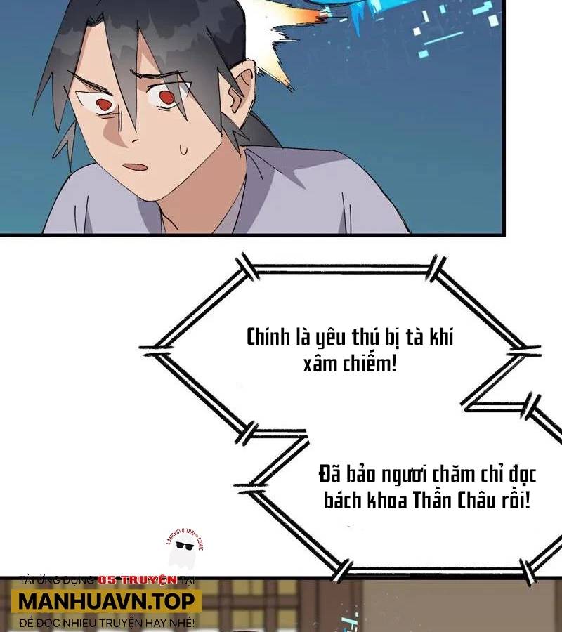 Tối Cường Võ Hồn Hệ Thống: Chapter 258