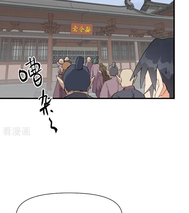 Tối Cường Võ Hồn Hệ Thống: Chapter 258