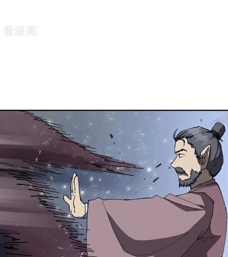 Tối Cường Võ Hồn Hệ Thống: Chapter 259