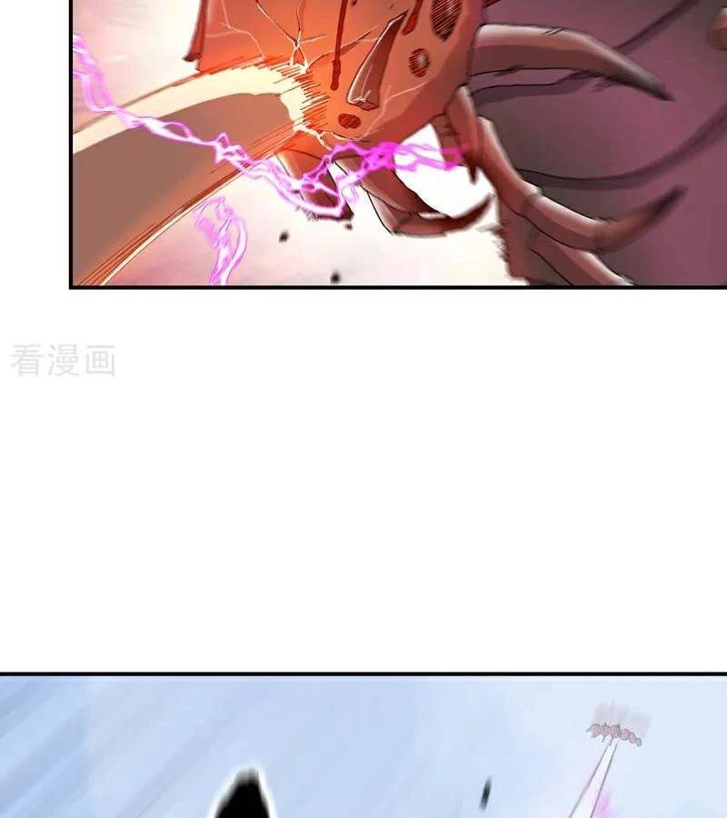 Tối Cường Võ Hồn Hệ Thống: Chapter 259